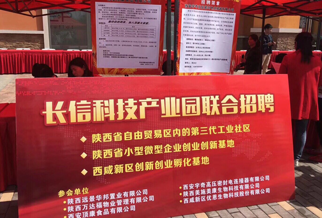 �L(ch��ng)�ſƼ��a(ch��n)�I(y��)�@(li��n)����Ƹ��(hu�� )�_(k��i)ʼ����