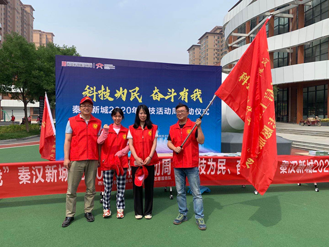 �؝h�³��r(sh��)��������(sh��)�`�Ƽ��c����־Ը����(w��)�������2020��Ƽ����(d��ng)�܆���(d��ng)