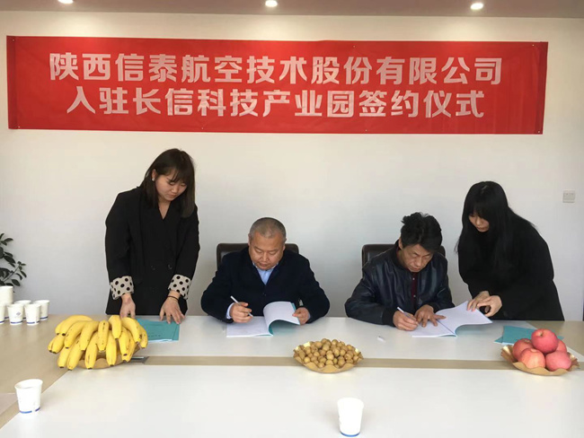 ���R�����̩���ռ��g(sh��)���޹�˾���s���v�L(ch��ng)�ſƼ��a(ch��n)�I(y��)�@