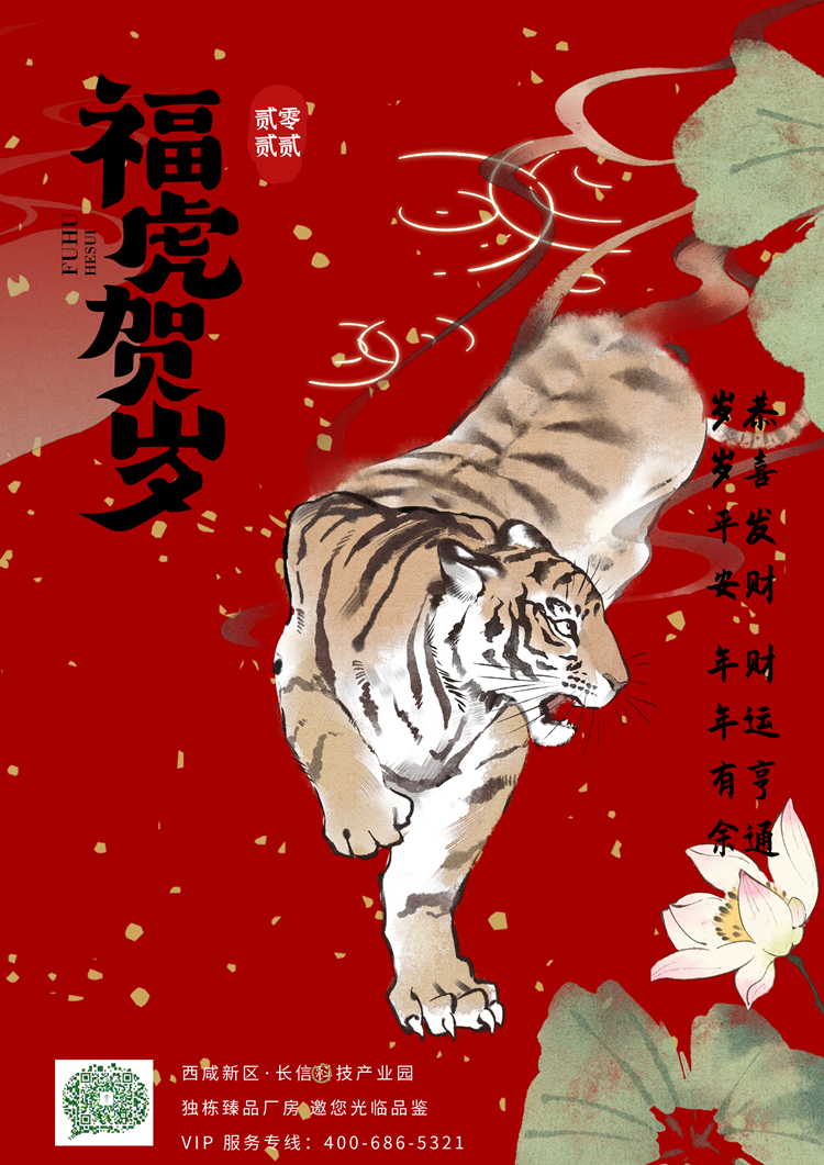 ��2022���L(ch��ng)�ſƼ��a(ch��n)�I(y��)�@▪���R�´�