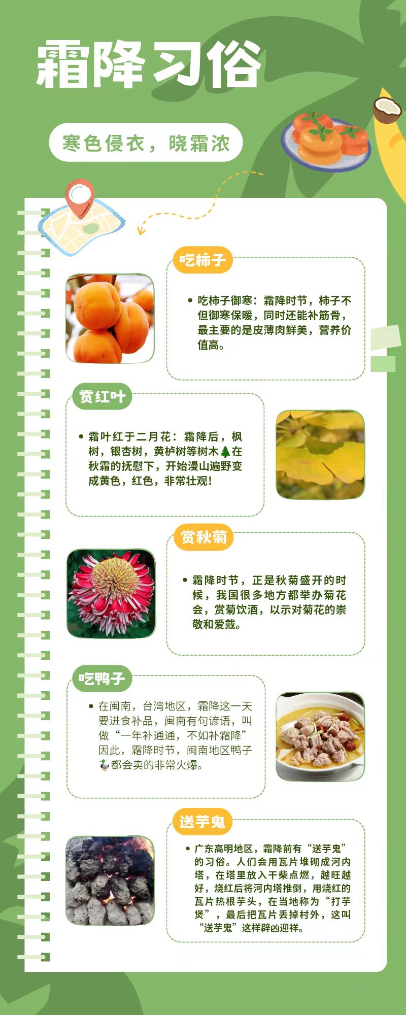 �L(ch��ng)�ſƼ��a(ch��n)�I(y��)�@